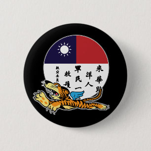 Flying Tigers Famous Blood Chit Ronde Button 5,7 Cm