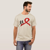 Fonctionnement pour un rouge de T-shirt de cause (Devant entier)