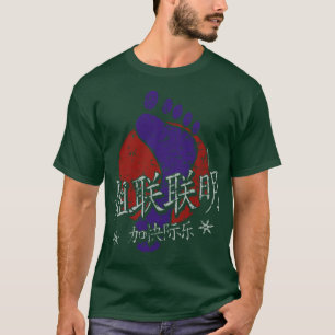 Foot Clan T-shirt