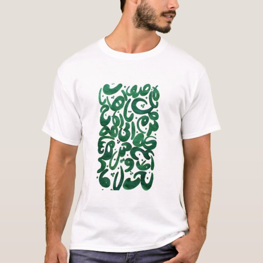 Forest T-shirt (Voorkant)