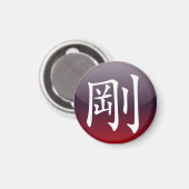 [ Fort ] aimant (Recto/Verso)