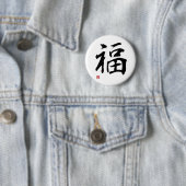 Fortune - Japanese Kanji Ronde Button 5,7 Cm (In situ)