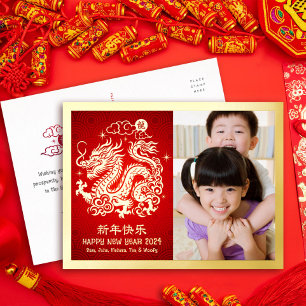 Foto Draak Chinees Nieuwjaar 2024 Rood Echt Goud Folie Feestdagen Briefkaart
