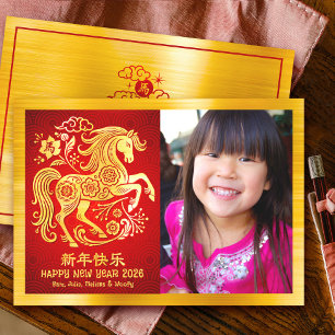 Foto Paard Chinees Nieuwjaar 2026 Goud Rood Feestdagenkaart