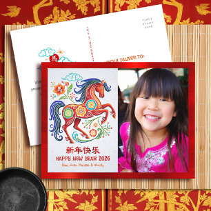 Foto Paard Chinees Nieuwjaar 2026 Papercut Rood Feestdagenkaart