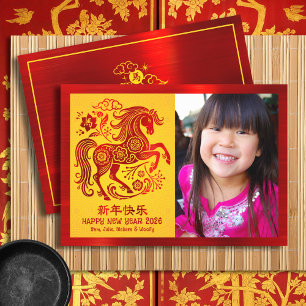 Foto Paard Chinees Nieuwjaar 2026 Rood Geel Feestdagenkaart
