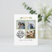 Fotocollage Eid Wenskaart voor Zuster Briefkaart (Staand voorkant)