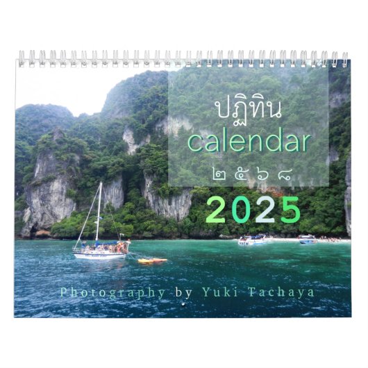  fotokalender 2025 kalender (Hoes)