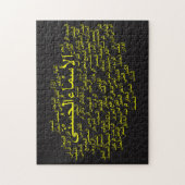 Fotopuzzel + Gift Box: 99 Namen van Allah Arabic Legpuzzel (Verticaal)