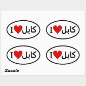 FOUR I [Heart] Kabul Oval Sticker (Feuille)