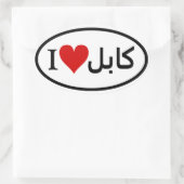 FOUR I [Heart] Kabul Oval Sticker (Sac)