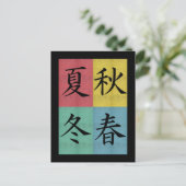 Four Seasons Briefkaart (Staand voorkant)