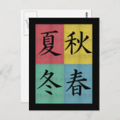 Four Seasons Briefkaart (Voorkant / Achterkant)