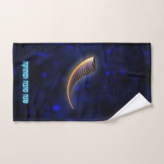 Fractal Shofar - Rosh Hashanah Handdoek (Handdoek)