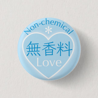 Fragrance Free badge4 Ronde Button 3,2 Cm