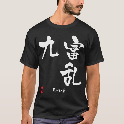 Frank T-shirt (Voorkant)