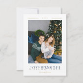 Franse Joyeux Noël Modern Calligrafie Aangepaste f (Voorkant)