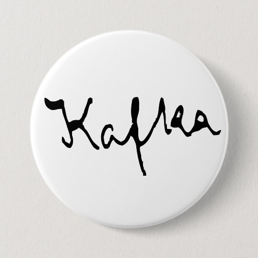 Franz Kafka signatuur Ronde Button 7,6 Cm (Voorkant)