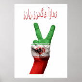 Free Iran Design Poster (Voorkant)