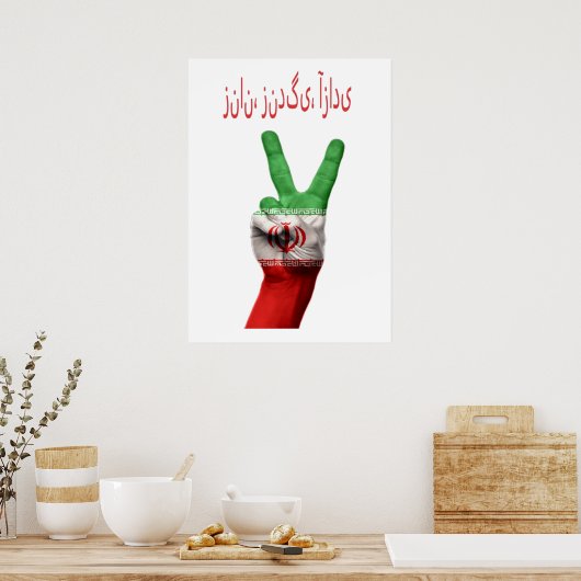 Free Iran Design Poster (Keuken)
