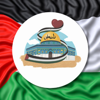 Free Palestine Flag Al Aqsa Dome of the Rock Heart Ronde Sticker