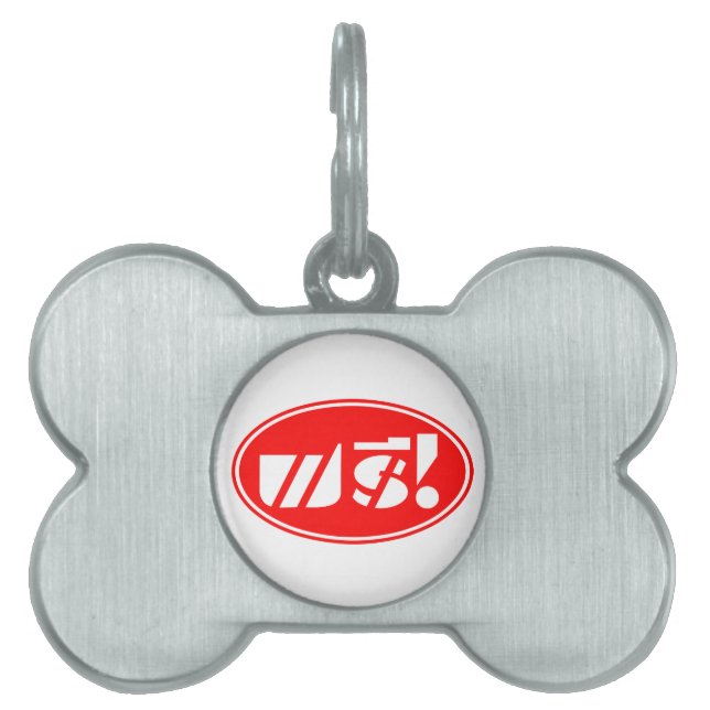 Free Price Label☐ Thai Language Script☐ Huisdieren Naamplaatje (voorkant)