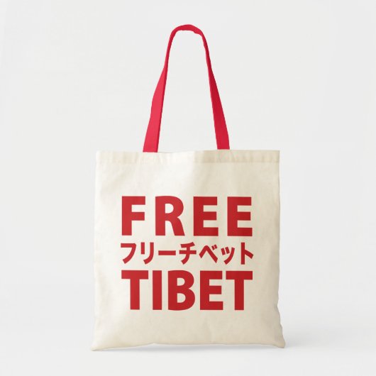 Free Tibet Bag Tote Bag (Voorkant)