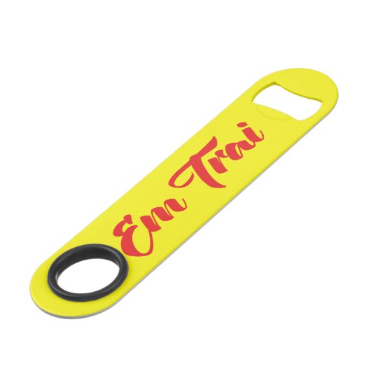 Frère Vietnamien (Jeune) - Em Trai ~ Tiêt Viêt (Dos Angle)