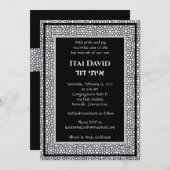 Fretwork herhaalde uitnodiging (Voorkant / Achterkant)