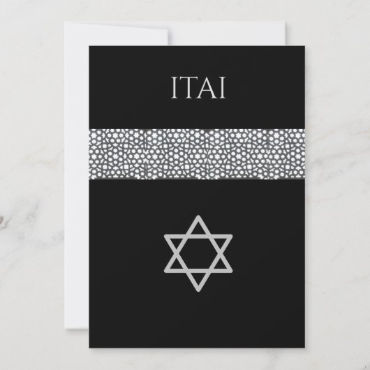 Fretwork Invitation répétée (Dos)