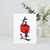 Friend - Tomodachi Briefkaart (Staand voorkant)