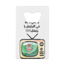 FriendsGiving MerciGiving scintillants de l'indust