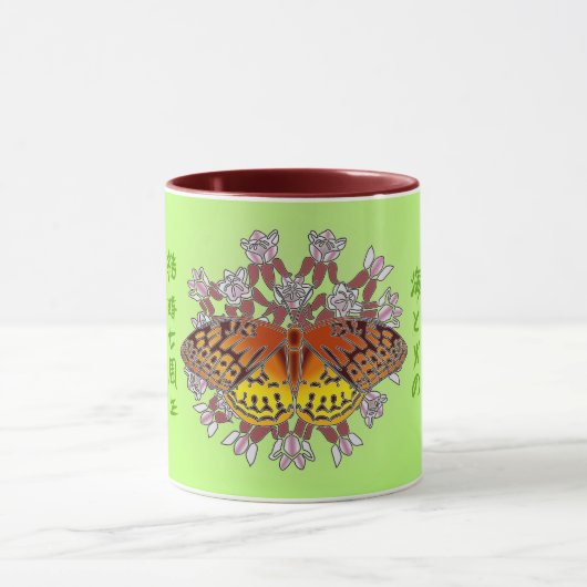 fritillaire sur mug de 11 oz (Centre)