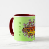 fritillaire sur mug de 11 oz (Devant gauche)
