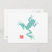 frog14-1 briefkaart (Voorkant / Achterkant)