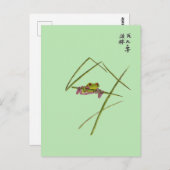 Frog Card Briefkaart (Voorkant / Achterkant)