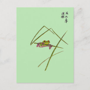 Frog Card Briefkaart
