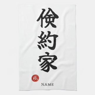 Frugal (Kenyakuka) Japanese Kanji Theedoek