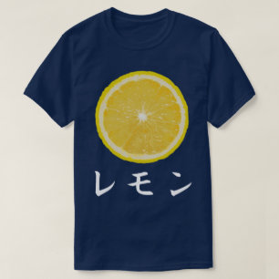 Fruit Note Pop Japans T shirt - Citroen