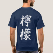 Fruit Note Pop T-shirt japonais - Citron (Dos)