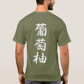 Fruit Note Pop T-shirt japonais - Pamplemousse (Dos)