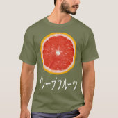 Fruit Note Pop T-shirt japonais - Pamplemousse (Devant)