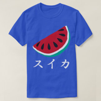Fruit Note Pop T-shirt japonais - Watermelon