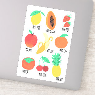 Fruits Flash-kaarten Chinese Fruity Fun Food Sticker