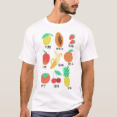 Fruits Flash Kaarten Chinese Fruity Fun T-Shirt (Voorkant)