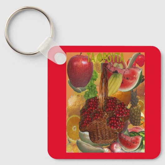 Fruits Sleutelhanger (Voorkant)