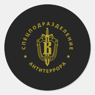FSB Spetsnaz Vympel Vega Russische speciale eenhed Ronde Sticker