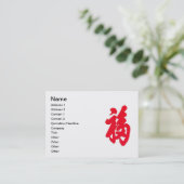 Fu Carte de visite (Debout devant)