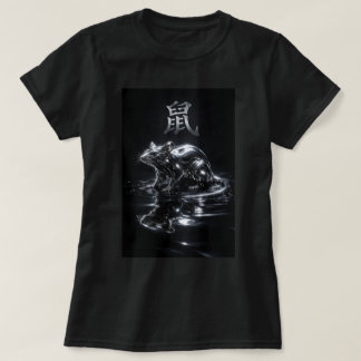 Fu Chinees Dierriem Jaar van de Rat 0046419 T-shirt
