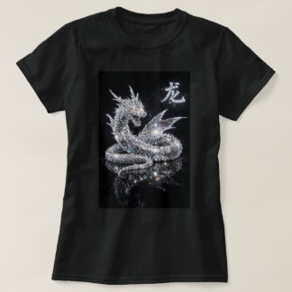 Fu Chinese Dierentuin Jaar van de Draak 0046457 T-shirt